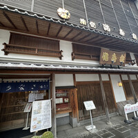 満寿家 -  満寿家 -