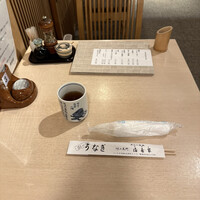 満寿家 -  満寿家 -