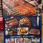 萬葉亭 水道橋 桜 - 