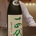 日本橋 蕎ノ字 - 