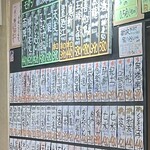 神保町 路傍酒庵 - 