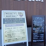 ブルージャム - 