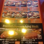 G.G.C. - メニュー