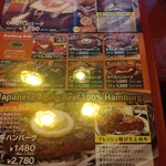 G.G.C. - メニュー