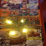 G.G.C. - メニュー