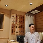 日本橋 蕎ノ字 - 