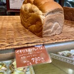 バーバラはうす - 