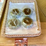 バーバラはうす - 