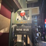 ワイン カルコス - 