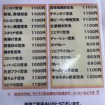 お食事処 くろき - 