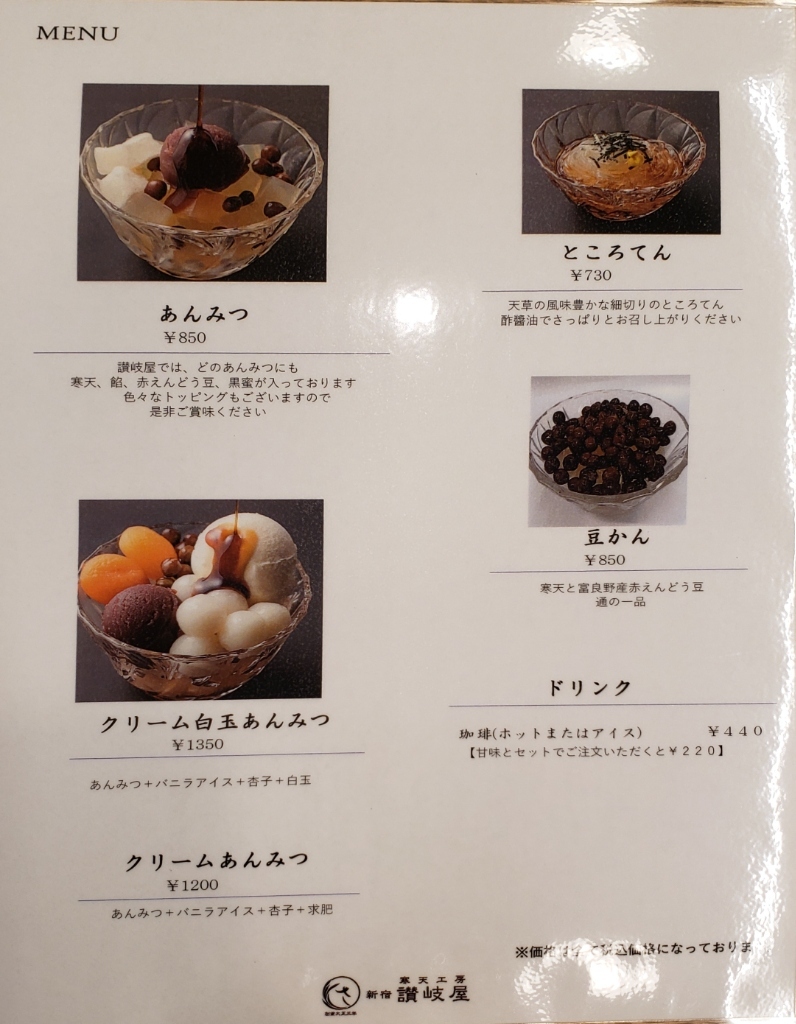 あんず様ご確認用ページ☆ あんず様ご確認用ページ