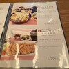 炙屋 大通ビッセ店