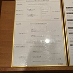 콘치넨타루 룸 - 昼食　メニュー表