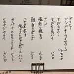 すみやき ヒノコ - 