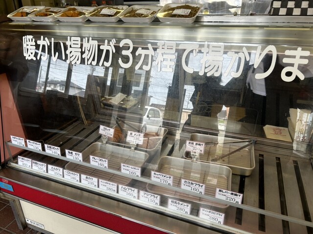 鳥久 桜ヶ丘店（食事処べこや） - 相馬（食堂）の写真