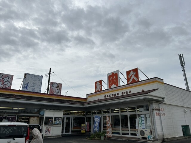 鳥久 桜ヶ丘店（食事処べこや） &ndash; 相馬の家庭的定食屋