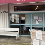 The Noodles & Saloon Kiriya - 