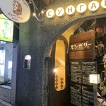 スンガリー 新宿東口本店 - 