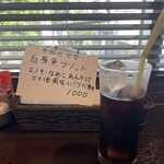 洋食 ツバキ亭 - 