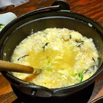 のずえや - 