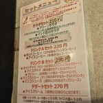 カリーライス専門店エチオピア - 