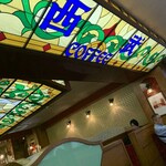 珈琲西武 西新宿店  - 