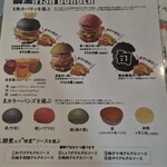 銀座フィッシュバーガー NAGOMI - 