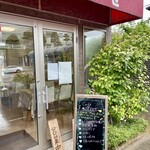 そよかぜ - 