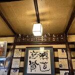 ゆうなんぎい - 