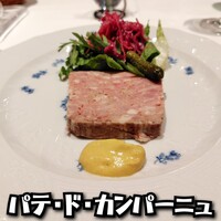 ビストロ ル フィユタージュ - 