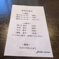 大傳梅梅 - 