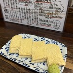 横丁酒場よつば - 