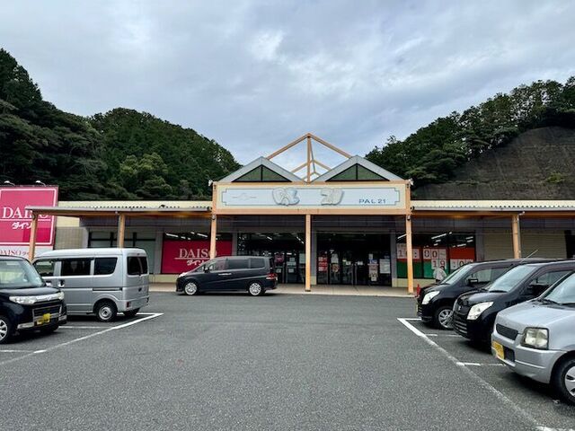 パル21 カーニバル （PAL21 CARNIVAL） - 対馬市その他/売店 | 食べログ