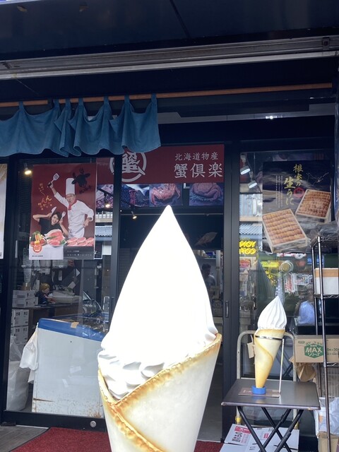 蟹倶楽部 - 築地市場/シーフード | 食べログ
