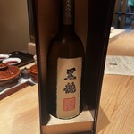 日本料理 箱根 華暦 - 