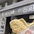 たい焼 写楽 - 料理写真: