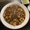 四川麻婆専家 辣辣