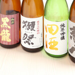 美食庵 あきつ - 