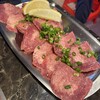 大衆焼肉 すぅ