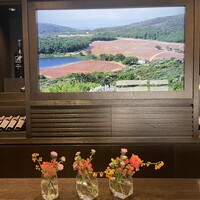 ケンゾーエステイトワイナリー 広尾店 - 