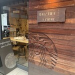 ネイバーフッド アンド コーヒー - 