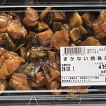 ワタナベ食品 直売店 - 2024/10/01
      まかない焼鳥丼 449円