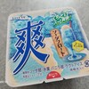 ロヂャース - 