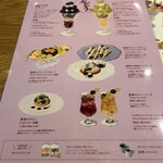 フタバフルーツパーラー - 