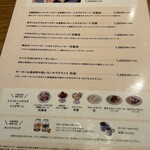 フタバフルーツパーラー - 