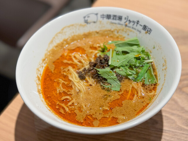 Chuka Sakaba Jackie Hanten