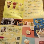 フタバフルーツパーラー - 