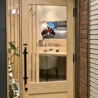 炭火とワインと純米酒 King Momo - 