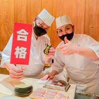 鮨 由う - 