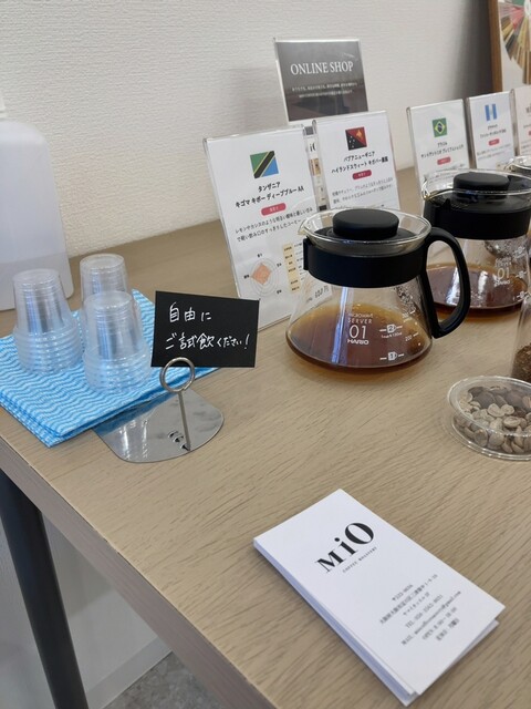 ミオコーヒーロースタリー （MIO COFFEE ROASTERY） - 神崎川